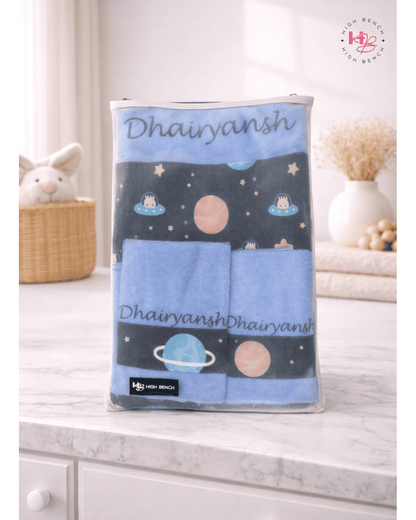 Personalised kids Little Explorer Bath Set